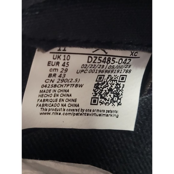 NIKE AIR JORDAN 1 RETRO
